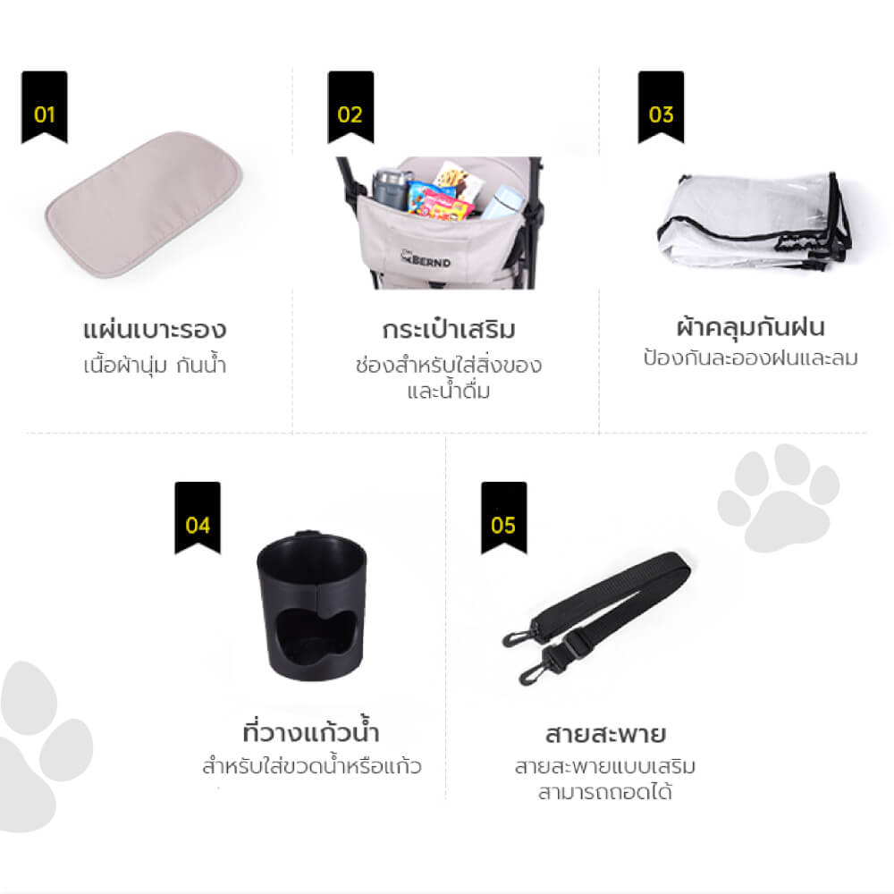 รถเข็นสัตว์เลี้ยง พับอัตโนมัติ BERND Proud Pet Auto Fold - Onyx Black_2